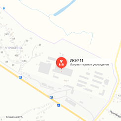 ИК-11 Кирово-Чепецк ИК-11 Кирово-Чепецк